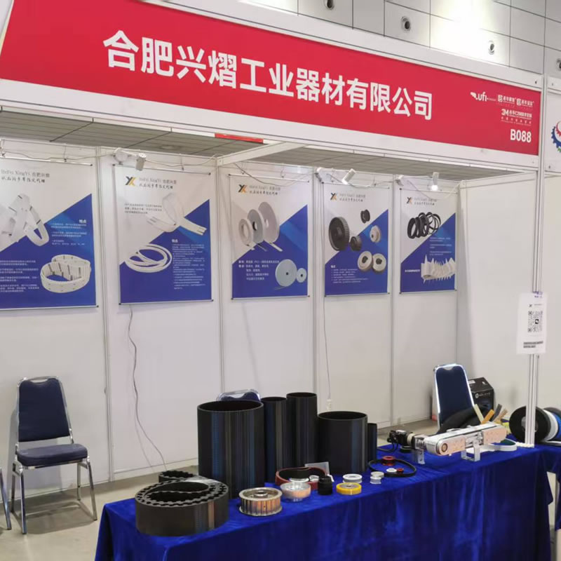 兴熠 同步带 特殊加工同步带 耐高温同步带 同步带