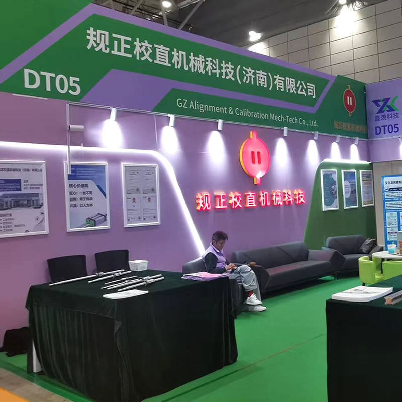 规正校直机械科技（济南）有限公司
