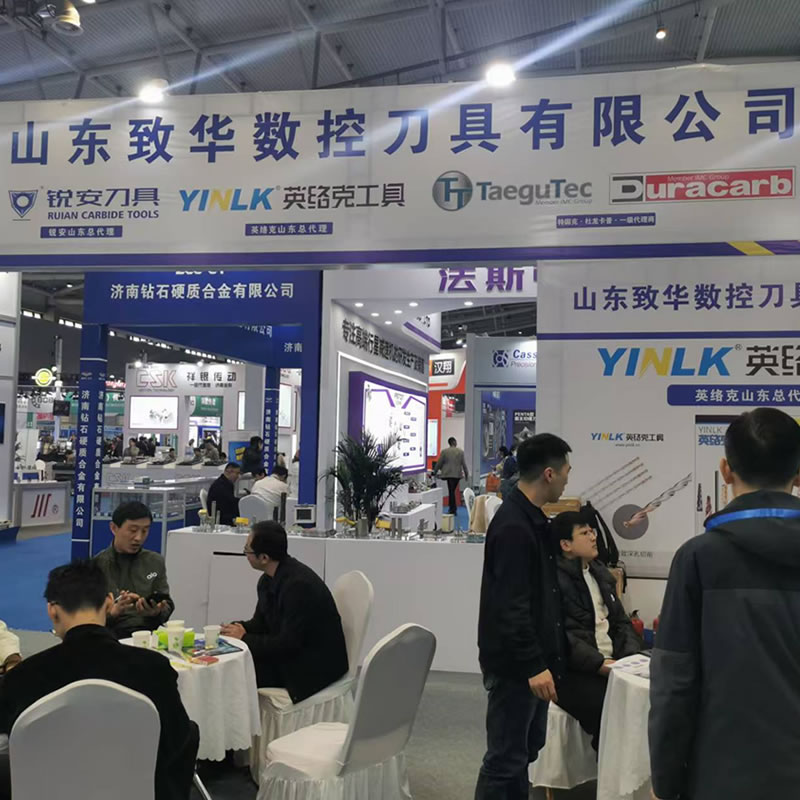 山东致华数控锐安刀具